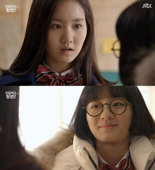 사진= JTBC  '선암여고 탐정단'